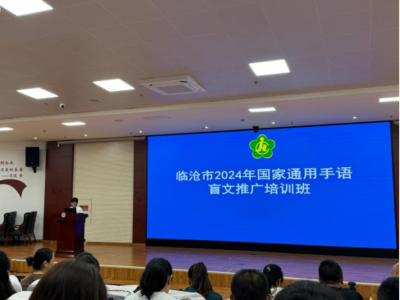無聲世界亦有聲 縣政務服務中心開展手語盲文培訓，以專業服務溫暖特殊群體