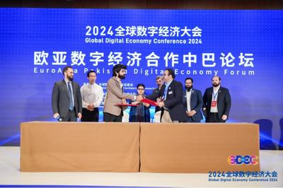 國聯股份與巴基斯坦信息技術通訊部簽署戰略合作協議，共拓數字技術推廣服務新篇章